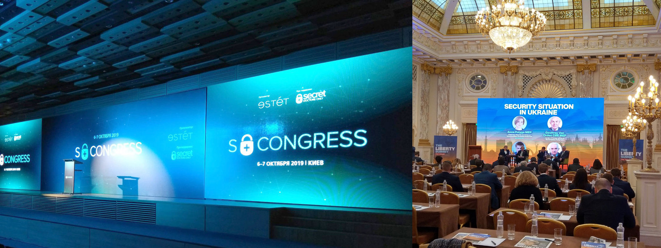 Аренда больших светодиодных экранов, Киев Украина. Компания Стайл Эквиптайм