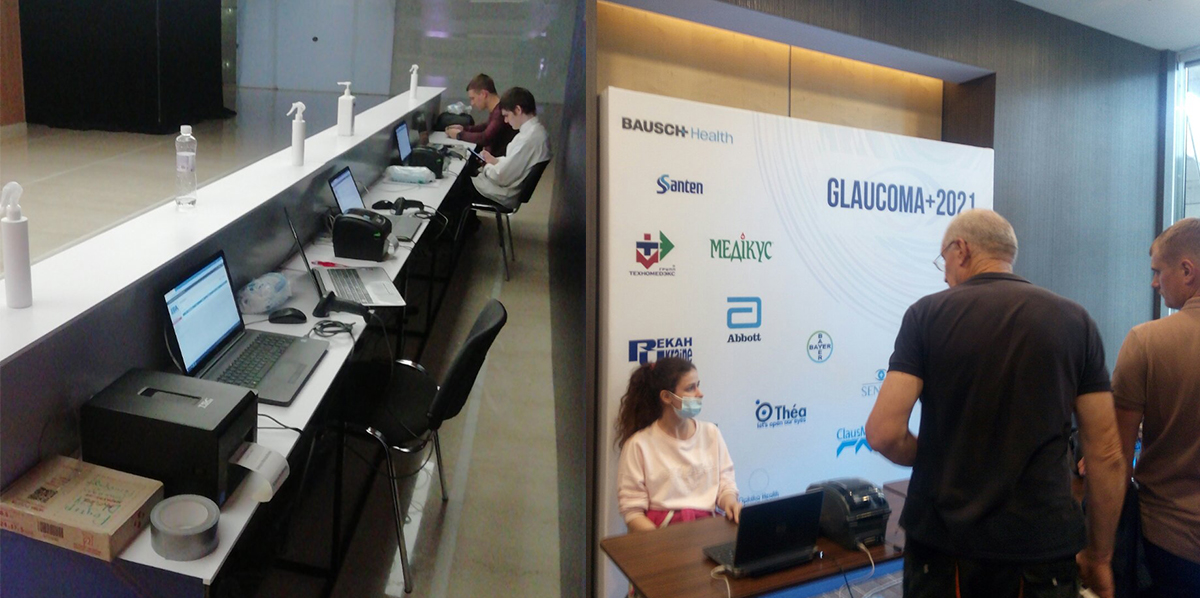 Електронна система реєстрації відвідувачів заходу Київ Україна