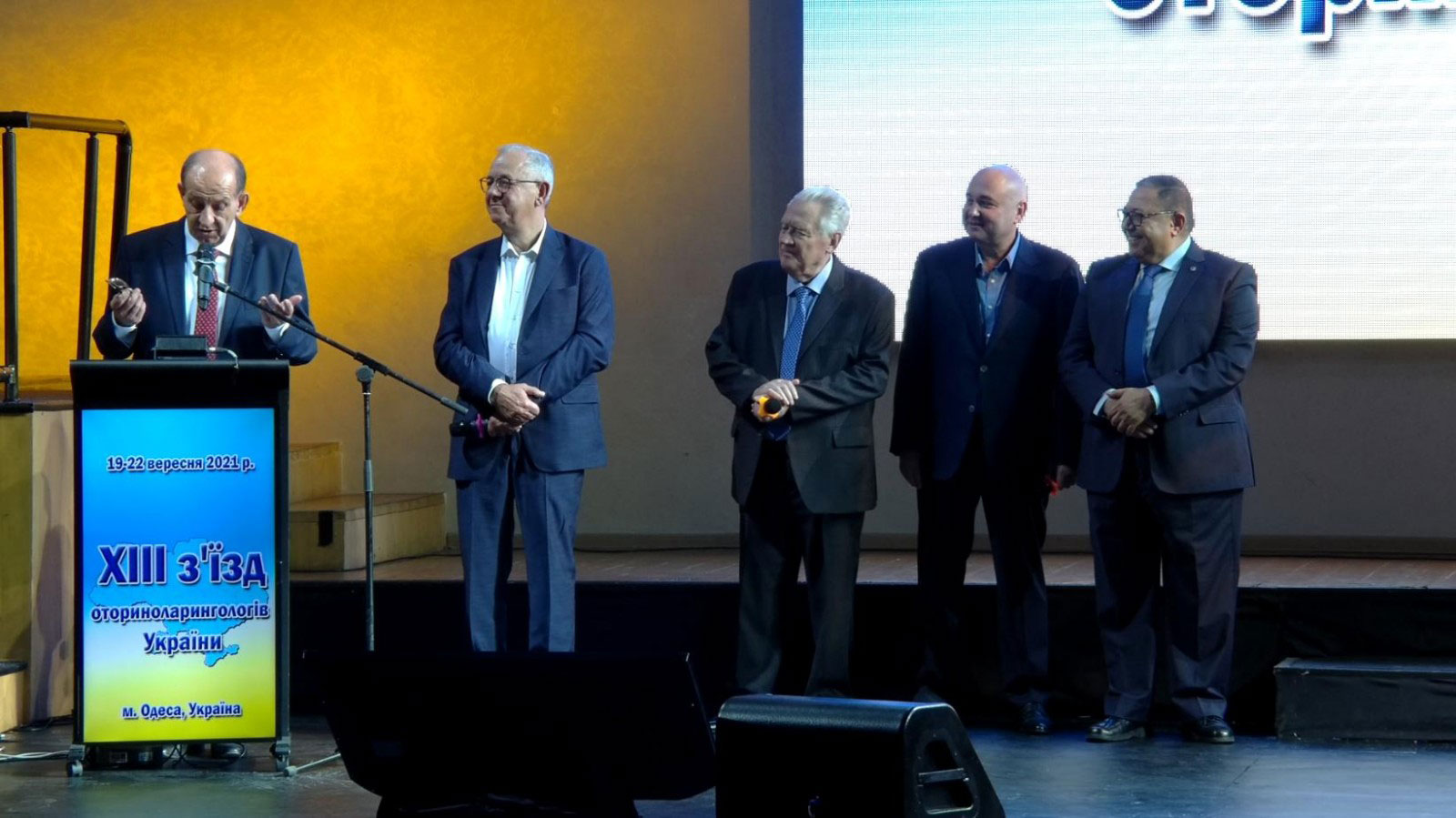 Аренда трибуна классическая Киев, Украина