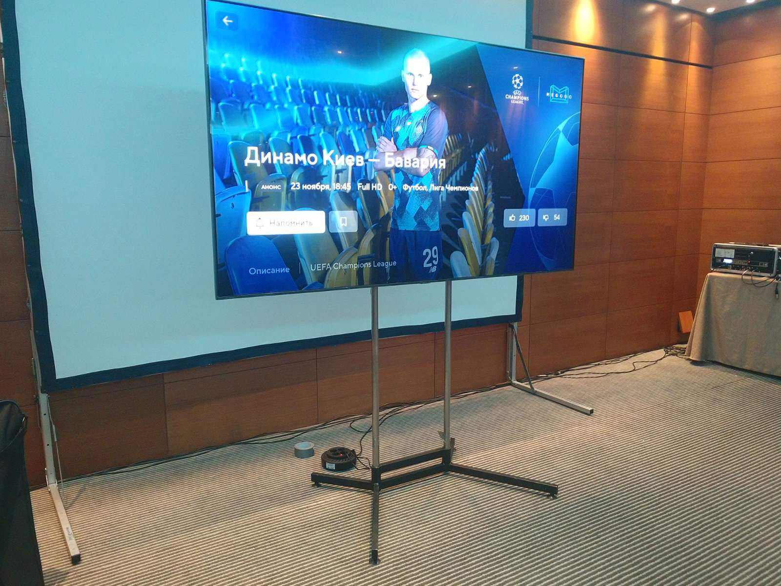 Аренда плазменная панель 85 дюймов 4к Киев, Украина