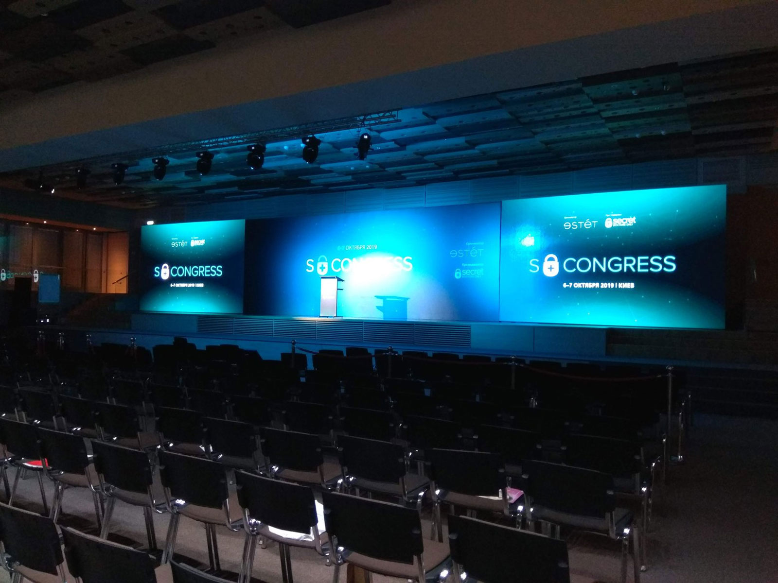 Світлодіодні екрани, послуга чи оренда. Київ, Україна. Компанія Еквіптайм