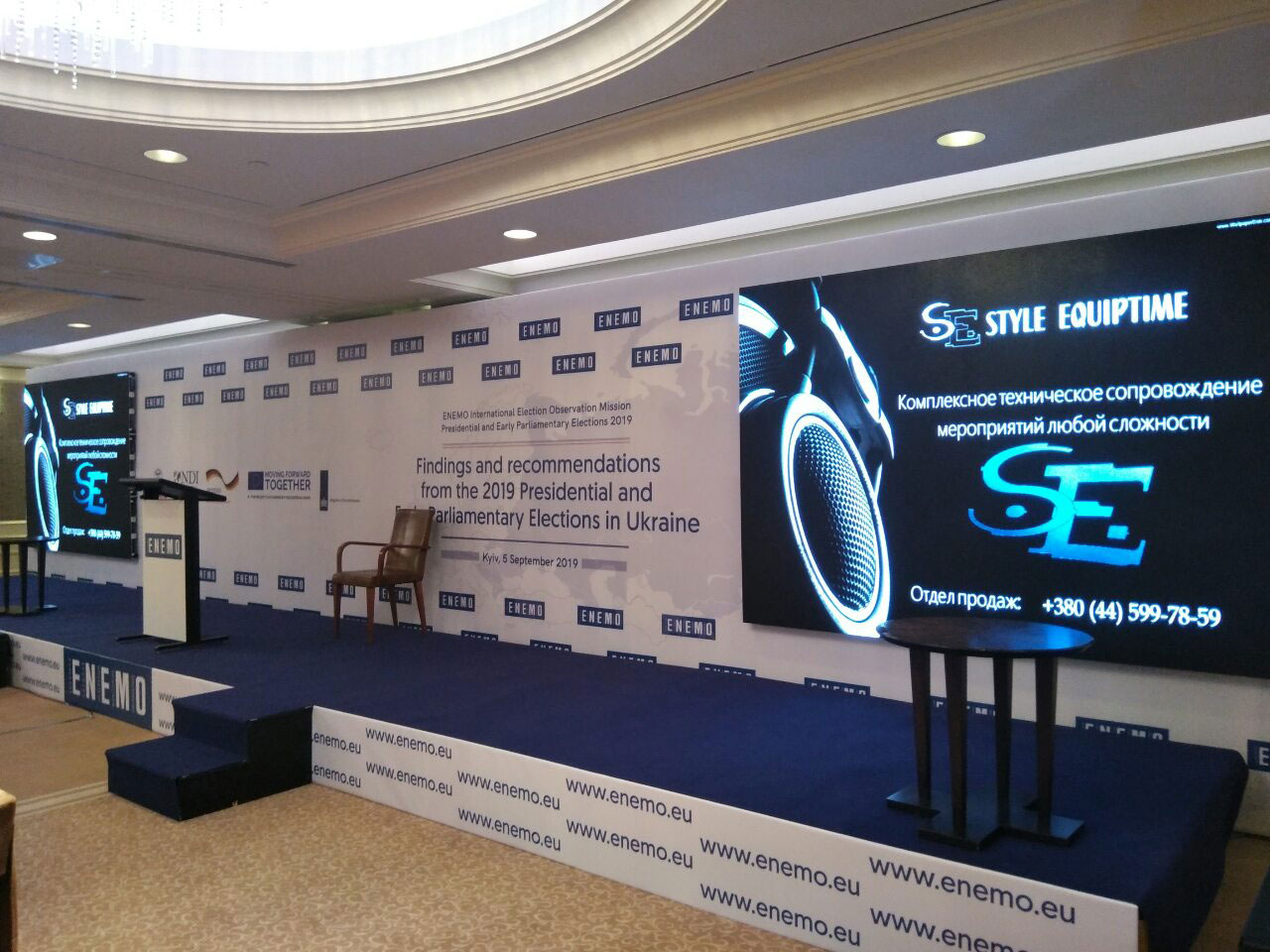 Светодиодные экраны, услуга или аренда. Киев, Украина. Компания Эквиптайм