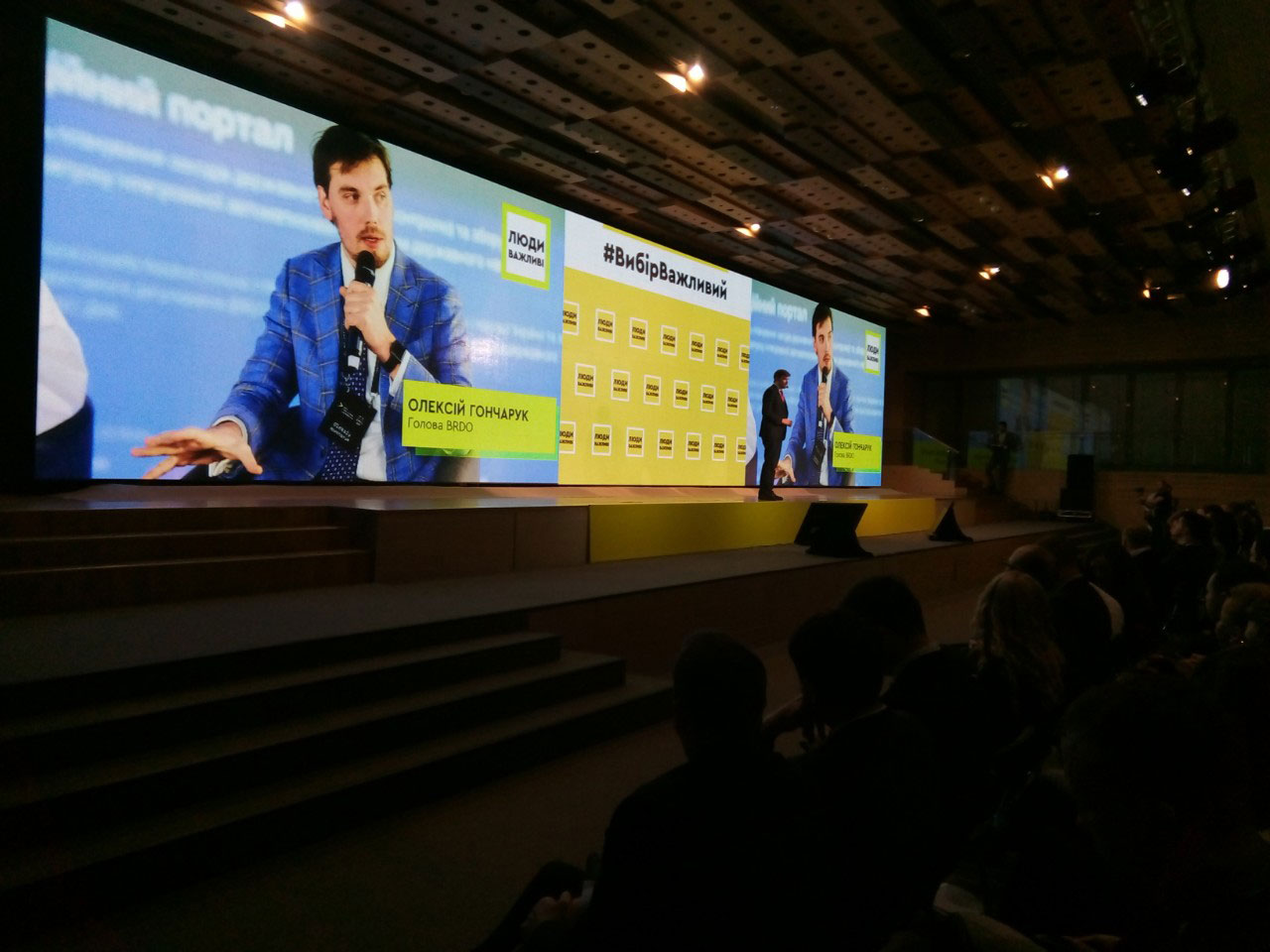 Світлодіодні екрани, послуга чи оренда. Київ, Україна. Компанія Еквіптайм