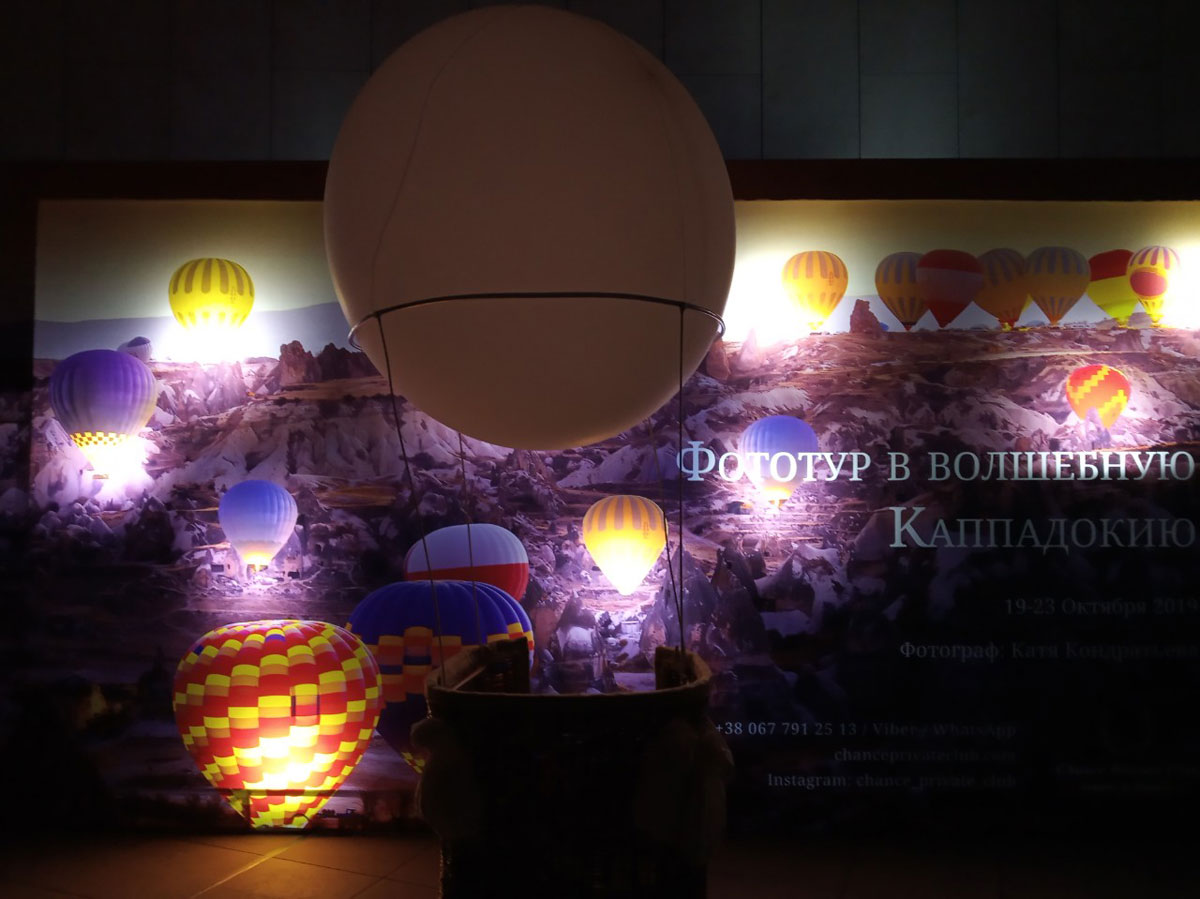 Баннер как элемент фотозоны, услуга или аренда. Киев, Украина. Компания Эквиптайм