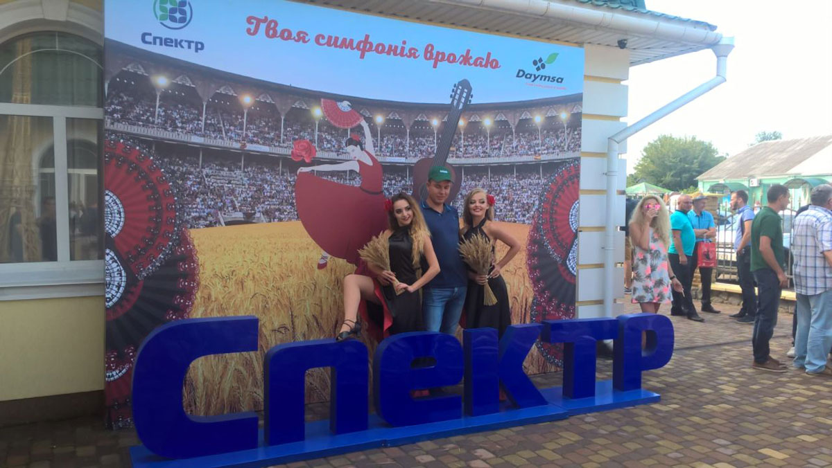 Баннер как элемент фотозоны, услуга или аренда. Киев, Украина. Компания Эквиптайм