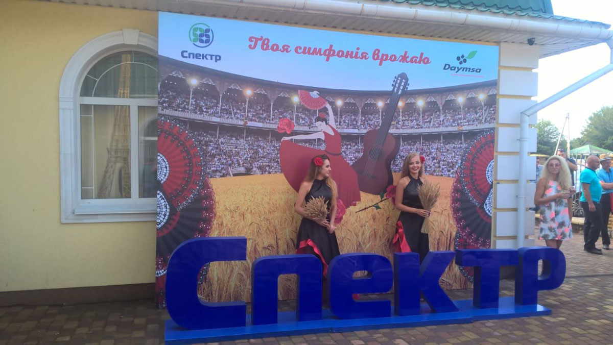 Баннер как элемент фотозоны, услуга или аренда. Киев, Украина. Компания Эквиптайм