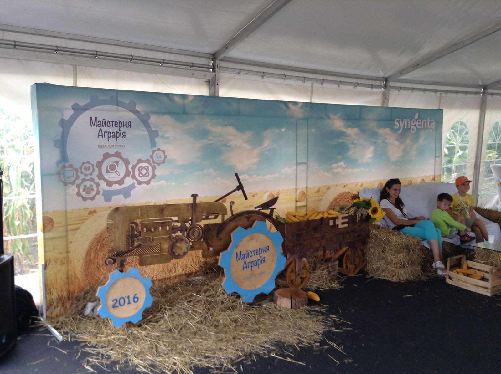 Баннер как элемент фотозоны, услуга или аренда. Киев, Украина. Компания Эквиптайм