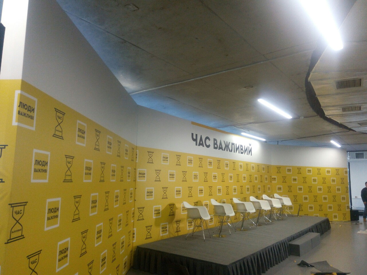 Баннер как соединение Бренд Волл и встроенных светодиодных экранов, услуга или аренда. Киев, Украина. Компания Эквиптайм