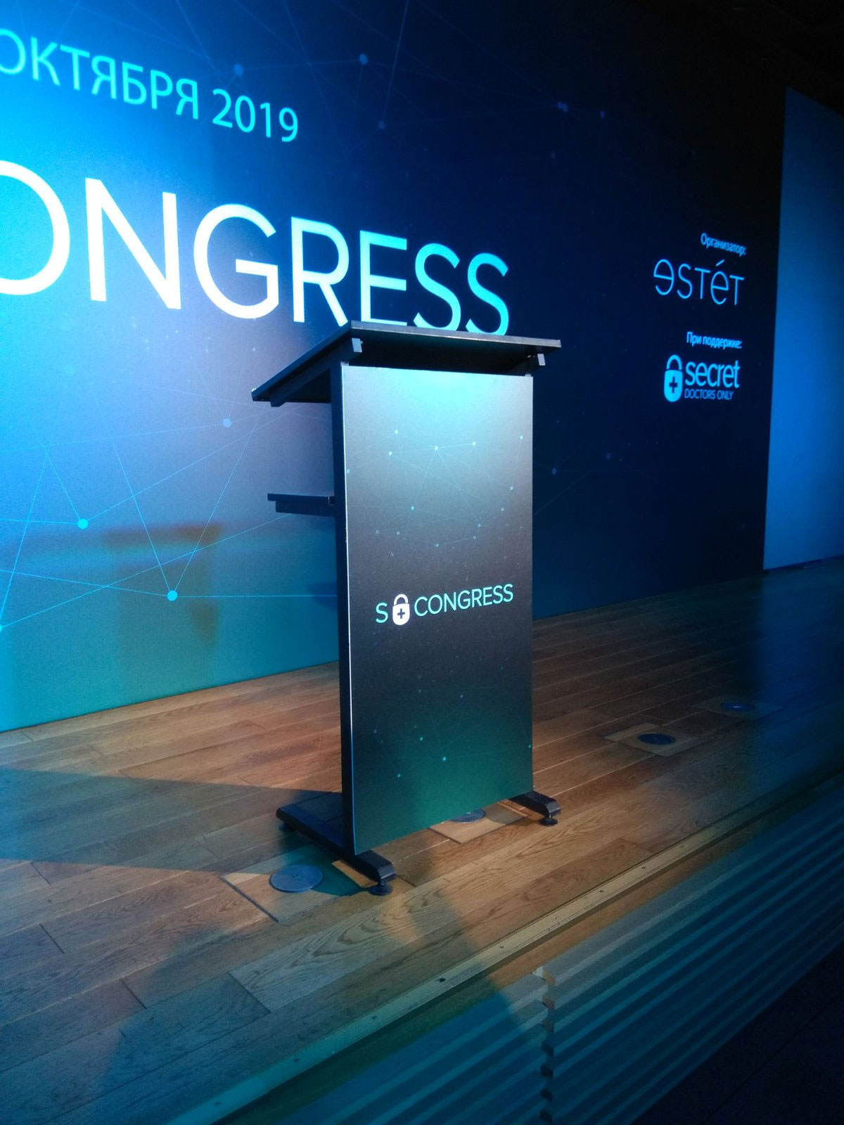 Баннер как соединение Бренд Волл и встроенных светодиодных экранов, услуга или аренда. Киев, Украина. Компания Эквиптайм