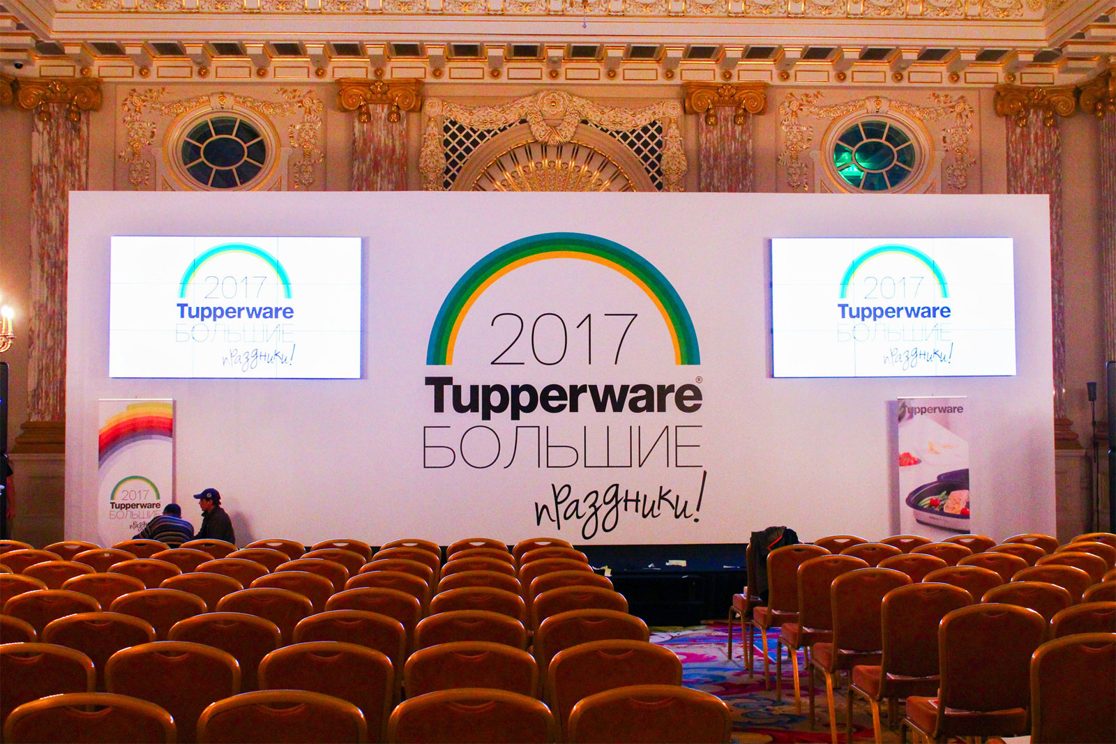 Баннер как соединение Бренд Волл и встроенных светодиодных экранов, услуга или аренда. Киев, Украина. Компания Эквиптайм