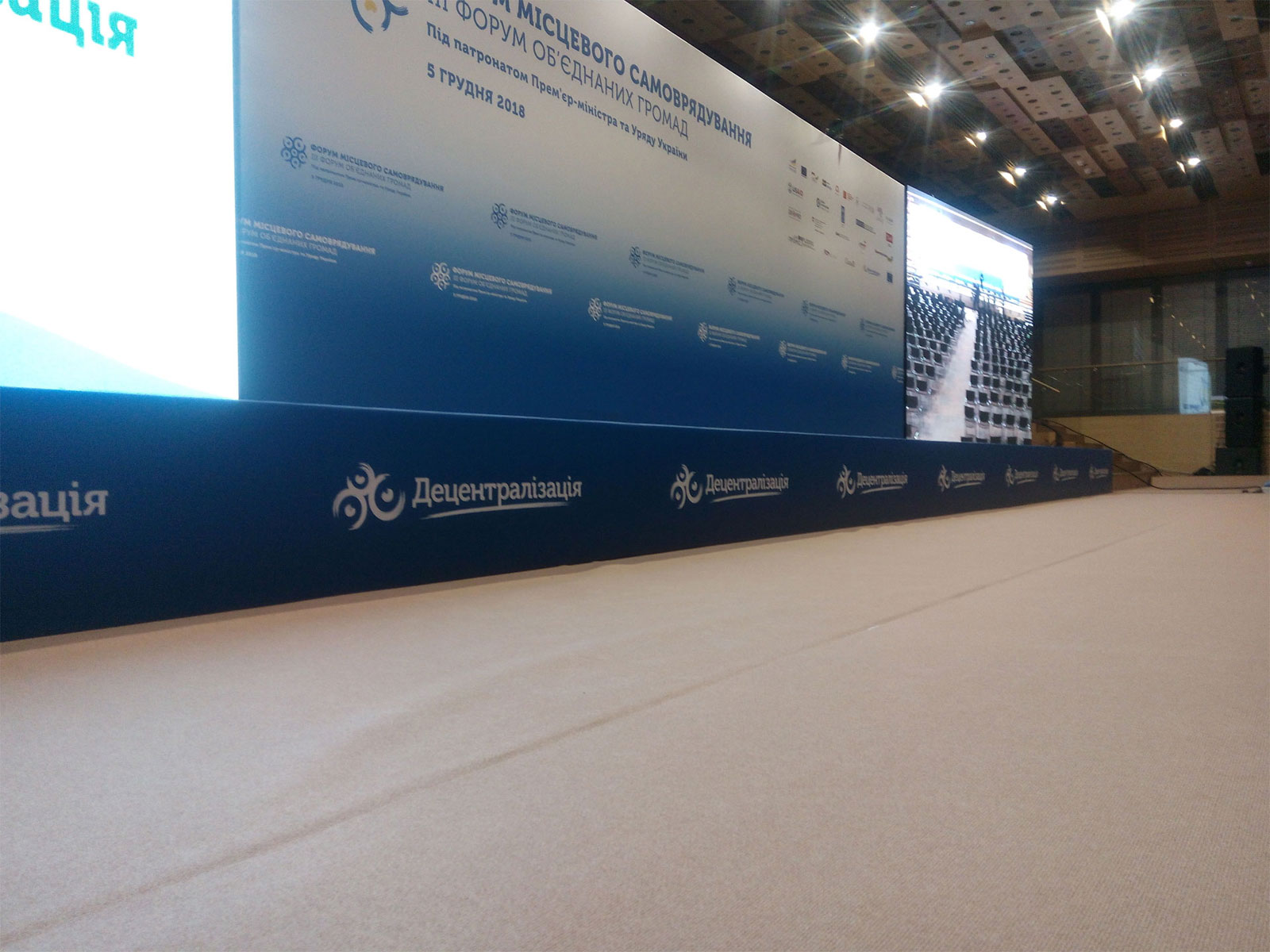 Баннер как вариант брендирования подиума, услуга или аренда. Киев, Украина. Компания Эквиптайм