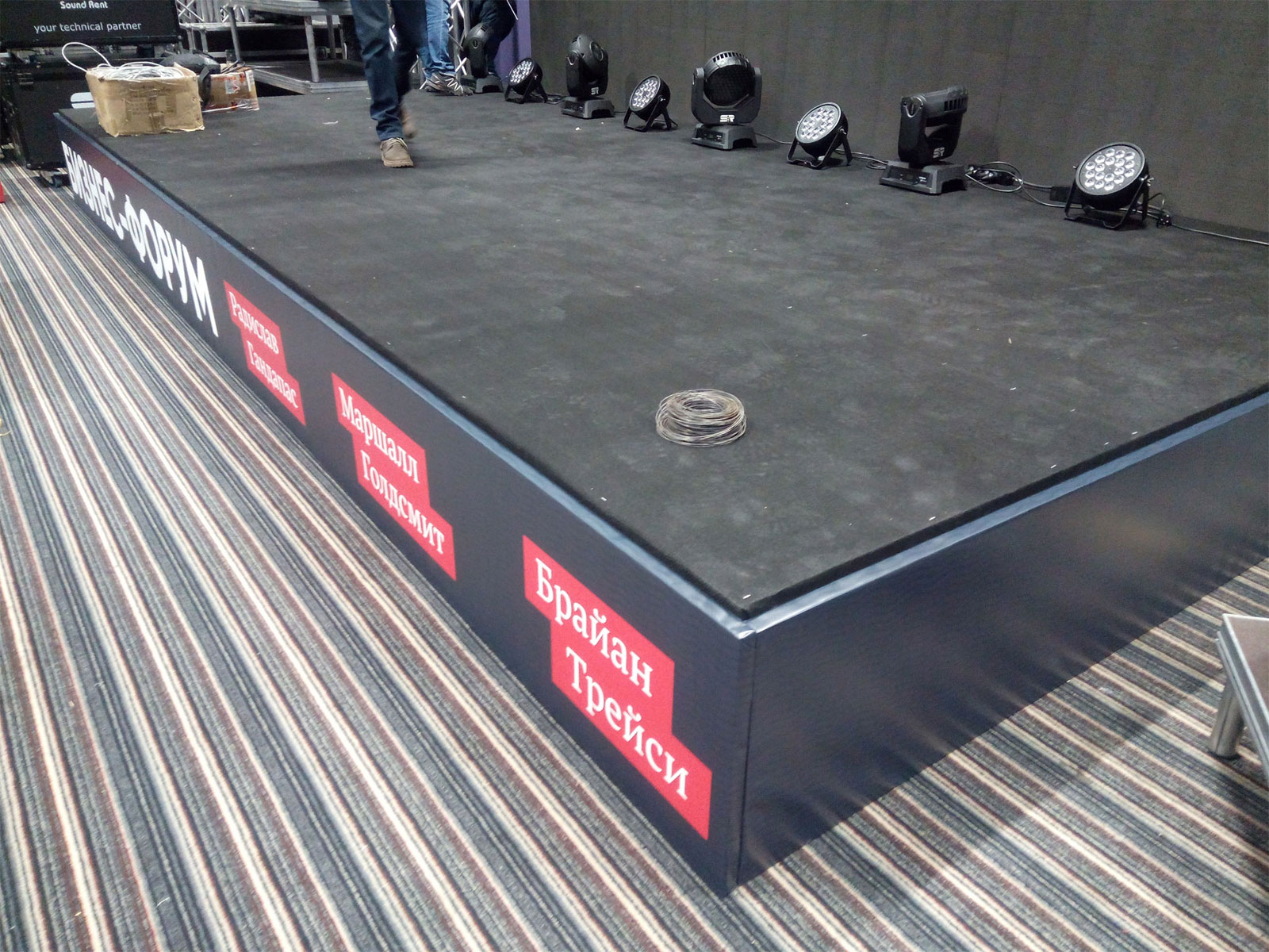 Баннер как вариант брендирования подиума, услуга или аренда. Киев, Украина. Компания Эквиптайм