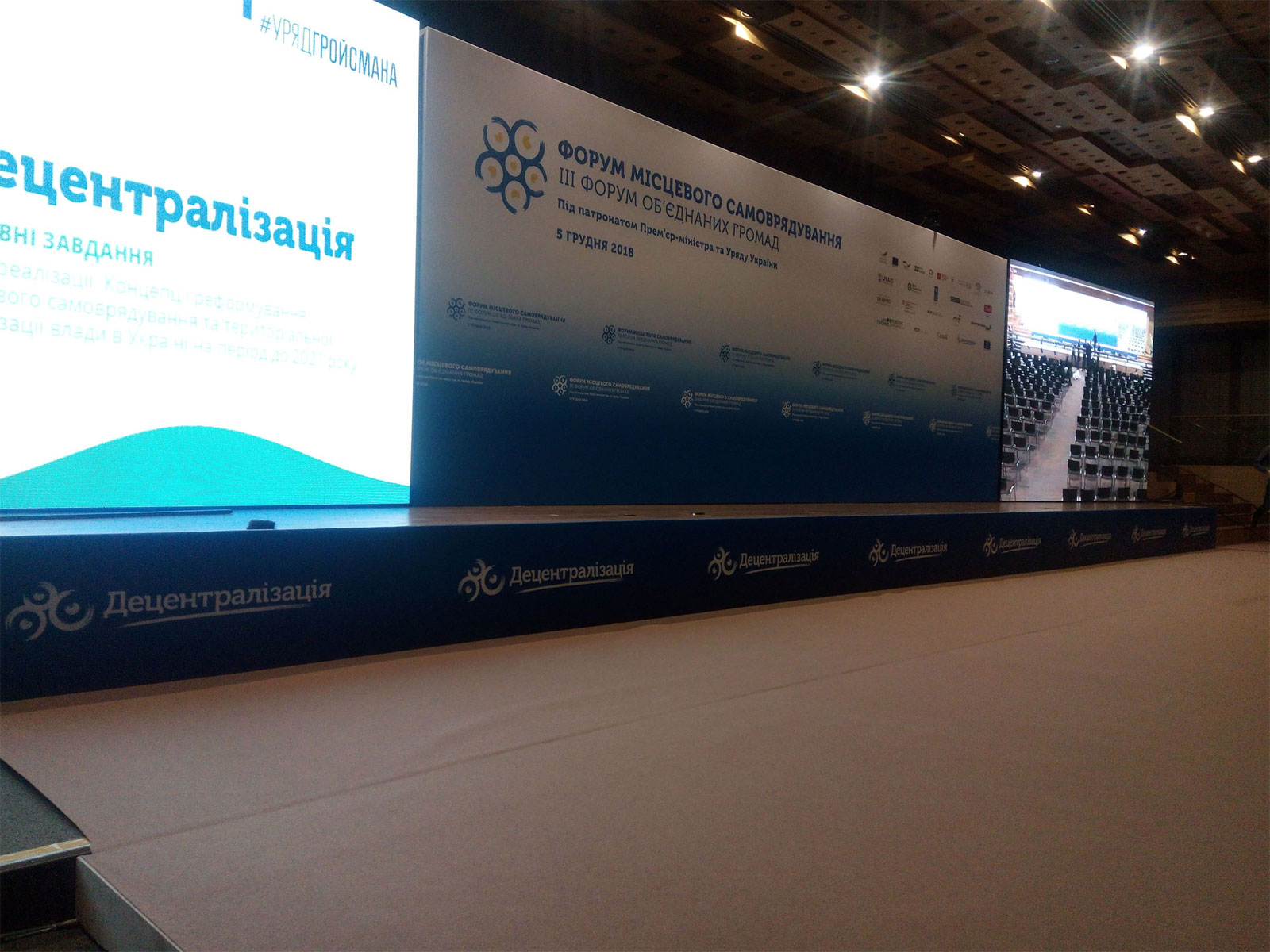 Баннер как вариант брендирования подиума, услуга или аренда. Киев, Украина. Компания Эквиптайм