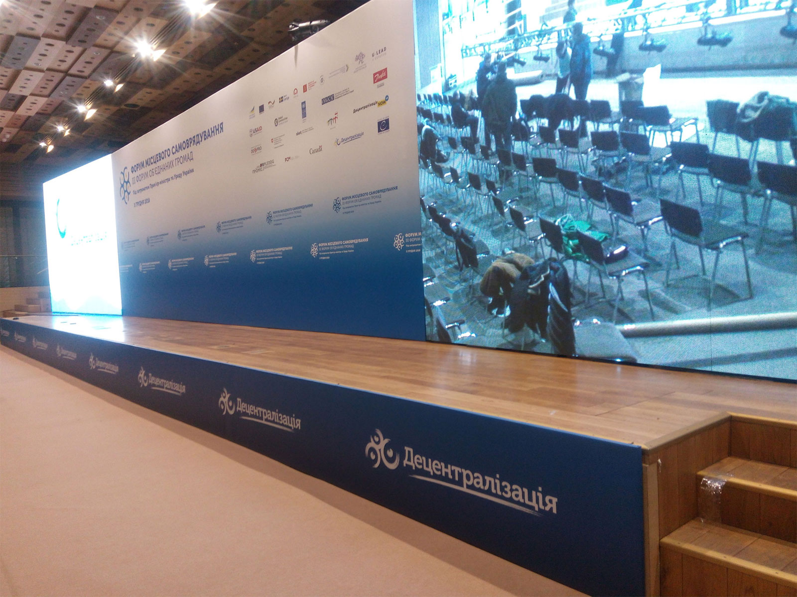 Баннер как вариант брендирования подиума, услуга или аренда. Киев, Украина. Компания Эквиптайм