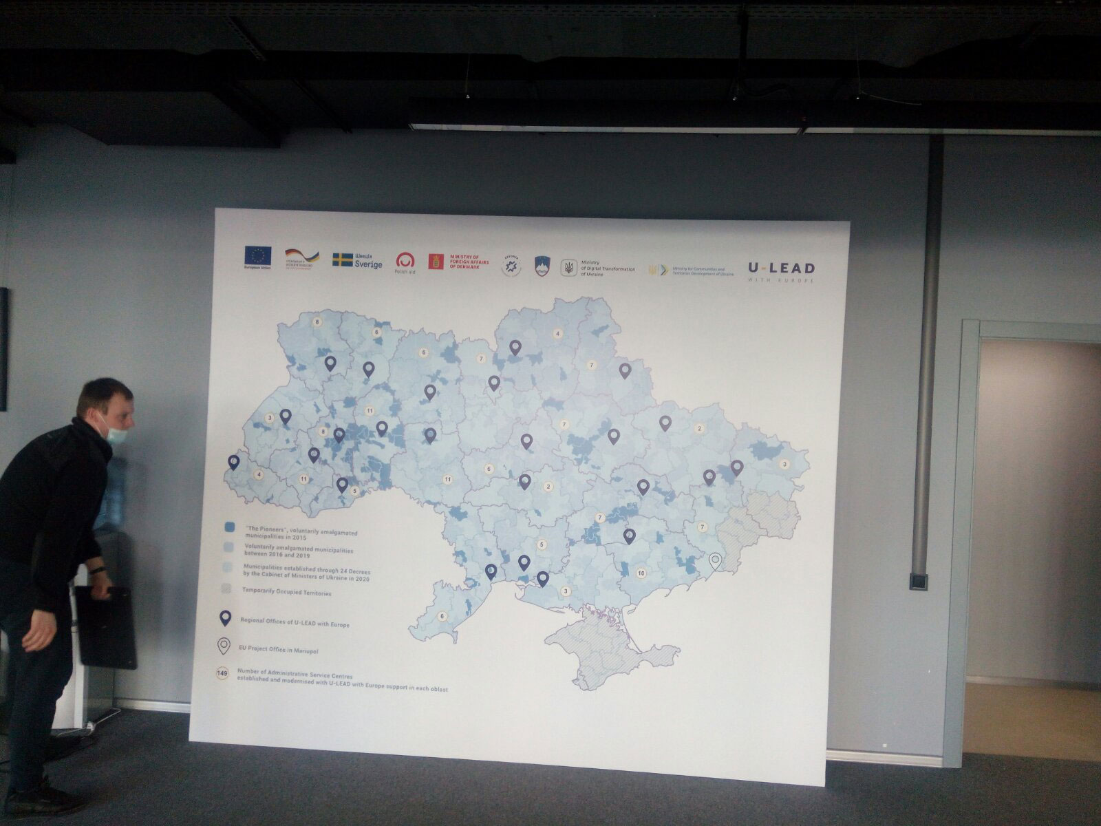 Баннер как Пресс Волл, услуга или аренда. Киев, Украина. Компания Эквиптайм