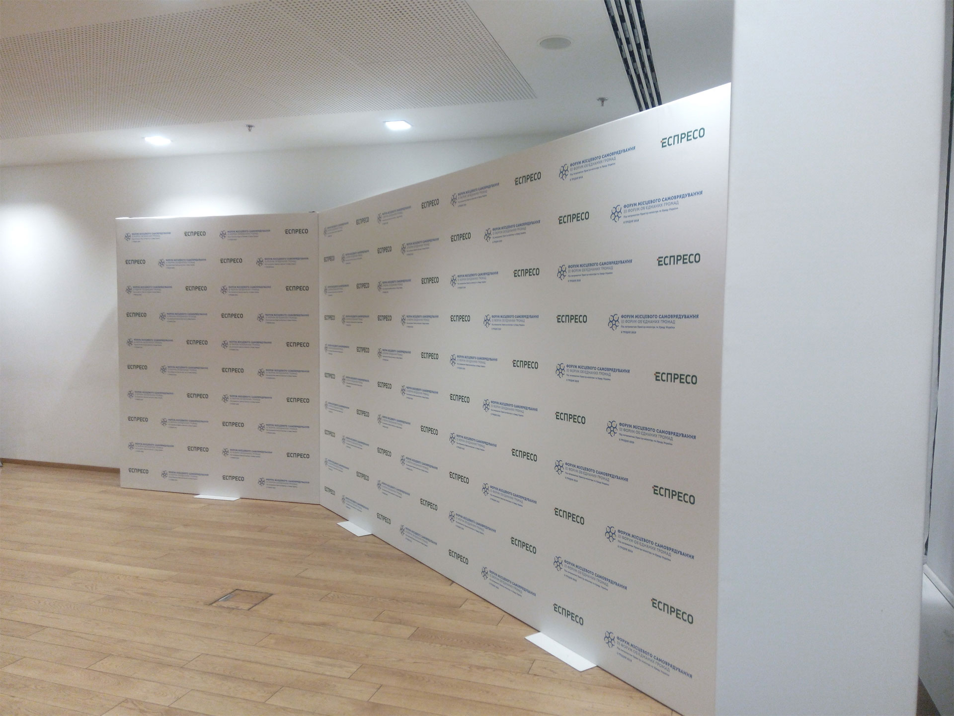 Баннер как Пресс Волл, услуга или аренда. Киев, Украина. Компания Эквиптайм