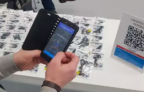 Синхронный перевод на мобильном телефоне Киев Украина