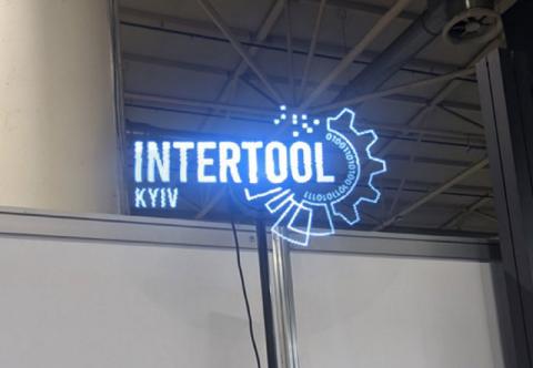 Аренда 3D голографического экрана Киев, Украина