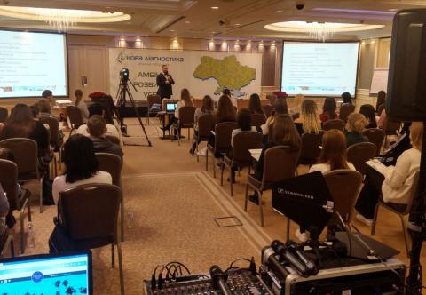 Аренда проекционных экранов Киев, Украина