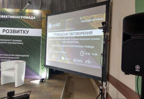 Аренда проекционных экранов Киев, Украина