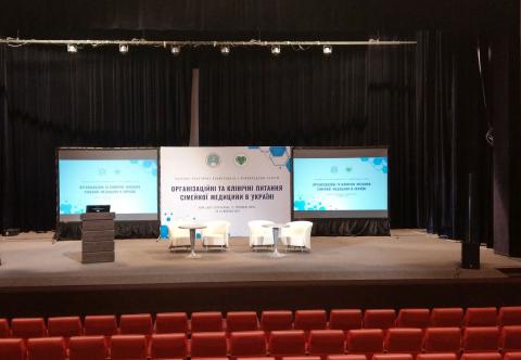 Аренда проекционных экранов Киев, Украина