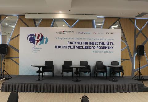 Аренда сцены или подиума Киев, Украина