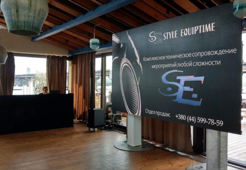 Аренда светодиодного экрана Киев, Украина