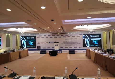 Аренда светодиодного экрана Киев, Украина