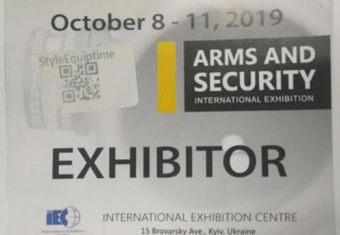 Электронная регистрация посетителей на мероприятии автоматизация выставок и конференций система регистрации и печати бейджей Киев Украина