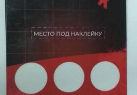 Электронная регистрация посетителей на мероприятии автоматизация выставок и конференций система регистрации и печати бейджей Киев Украина