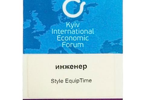 Электронная регистрация посетителей на мероприятии автоматизация выставок и конференций система регистрации и печати бейджей Киев Украина