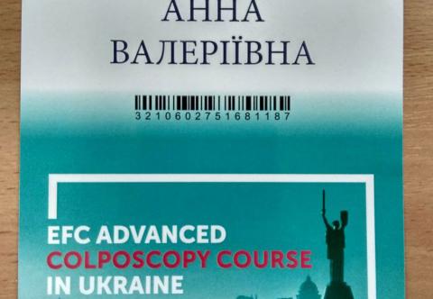 Электронная регистрация посетителей на мероприятии автоматизация выставок и конференций система регистрации и печати бейджей Киев Украина