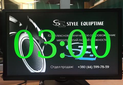 Аппаратный таймер времени в аренду Киев, Украина CountDown Touch Timer