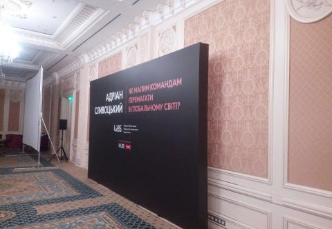 Установка баннеров, аренда баннерных конструкций Киев, Украина