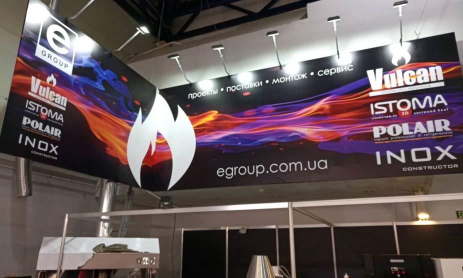 Баннер как часть выставочного пространства, услуга или аренда. Киев, Украина. Компания Эквиптайм