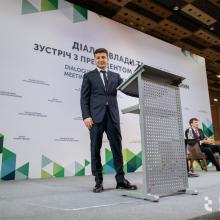 Аренда трибуна классическая Киев, Украина